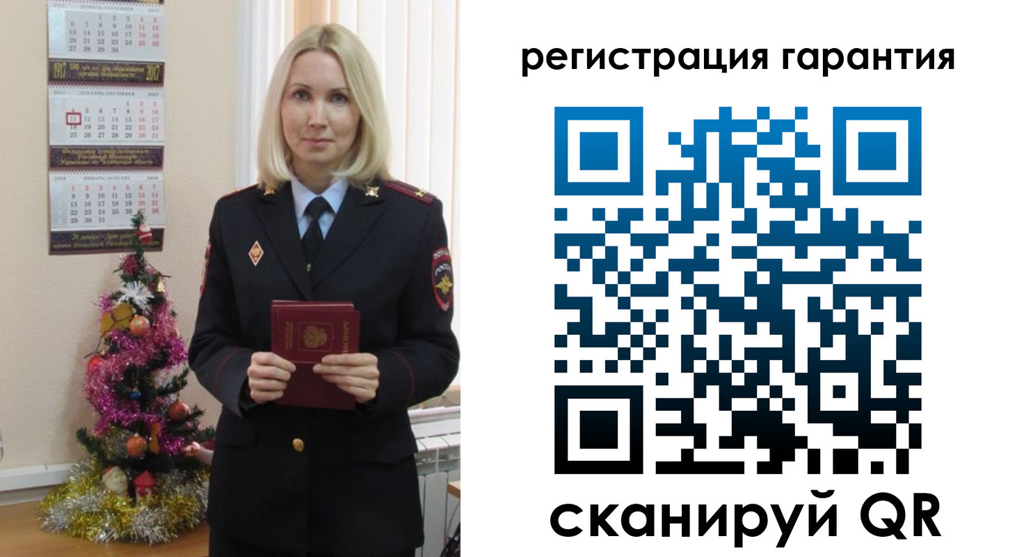 прописка штамп в Одинцово